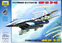 ズベズダ 1/72 エアクラフト プラモデル MIG-29 (9.13) ロシア戦闘機