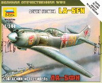 ラボーチキン LA-5FN (ソビエト戦闘機)