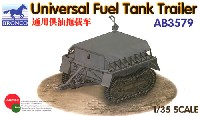 ブロンコモデル 1/35 AFVモデル ドイツ 汎用燃料トレーラー