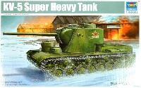 ソビエト KV-5 超重戦車