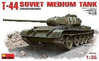 ミニアート 1/35 WW2 ミリタリーミニチュア T-44 ソビエト 中戦車