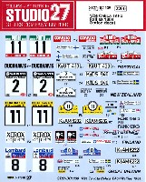 トヨタ セリカ TA64 ラリー 1984 オプション