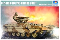 トランペッター 1/35 AFVシリーズ ロシア obj.199 Ramka BMPT RAE-2013/2015 (2in1)