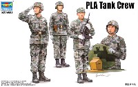 トランペッター 1/35 AFVシリーズ 中国人民解放軍 戦車兵