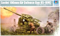 ソビエト 100mm対空砲 KS-19M2