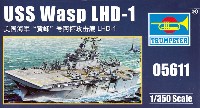 トランペッター 1/350 艦船シリーズ アメリカ海軍 強襲揚陸艦 ワスプ LHD-1