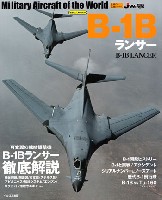 B-1B ランサー