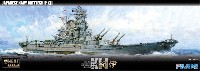 日本海軍 戦艦 紀伊