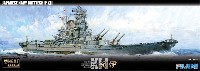 フジミ 艦NEXT 日本海軍 戦艦 紀伊