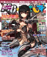 イカロス出版 季刊 MCあくしず MC☆あくしず Vol.40