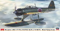 ハセガワ 1/48 飛行機 限定生産 中島 A6M2-N 二式水上戦闘機 第452航空隊