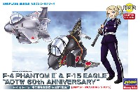 ハセガワ たまごひこーき シリーズ F-4 & F-15 飛行開発実験団 60周年記念 (2機セット)