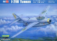 サーブ J29B テュナン