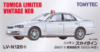 ニッサン スカイライン 250GT-X 機動捜査車 (2000年式)