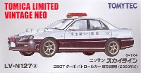 トミーテック トミカリミテッド ヴィンテージ ネオ ニッサン スカイライン パトロールカー 埼玉県警 (2000年式)