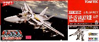 VF-1S ロイ・フォッカースペシャル　ファイターモード