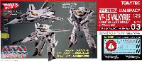 トミーテック 技MIX マクロス VF-1S ロイ・フォッカー スペシャル 2モードセット