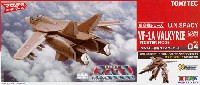 トミーテック 技MIX マクロス VF-1A 一般機 ファイターモード