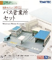 トミーテック 建物コレクション （ジオコレ） バス営業所セット