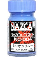 ガイアノーツ NAZCA カラー NC-004 ミリオンブルー