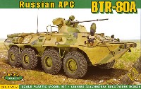 エース 1/72 ミリタリー ロシア BTR-80A 装輪装甲車