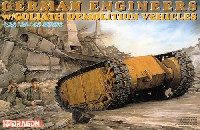 ドラゴン 1/35 '39-45' Series ドイツ 遠隔操作式爆薬運搬車 ゴリアテ w/工兵