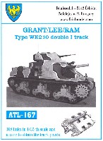 フリウルモデル 1/35 金属製可動履帯シリーズ グラント/リー/ラム WE210型 履帯