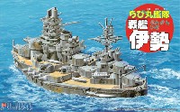 フジミ ちび丸艦隊 シリーズ ちび丸艦隊 戦艦 伊勢