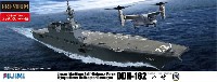 フジミ 1/350 艦船モデル 海上自衛隊 ヘリコプター搭載護衛艦 いせ プレミアム