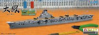 フジミ 1/700 特EASYシリーズ 日本海軍 航空母艦 大鳳