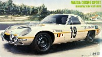 ハセガワ 1/24 自動車 限定生産 マツダ コスモ スポーツ (1968) マラソン・デ・ラ・ルート