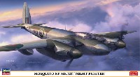 ハセガワ 1/72 飛行機 限定生産 モスキート NF Mk.13 夜間戦闘機