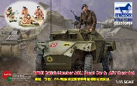 ブロンコモデル 1/35 AFVモデル ハンバー Mk.1 偵察装甲車 & AFVクルーセット