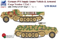 ブロンコモデル 1/35 AFVモデル ドイツ sWS ハーフトラック 弾薬運搬車 & 装甲ハーフトラック (2in1)