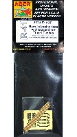ドイツ タイガー1 チュニジア用 クリーニングロッドセット