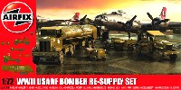 エアフィックス 1/72 ミリタリーエアクラフト WW2 アメリカ陸軍航空軍 第8爆撃軍団 爆撃補給セット