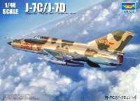 中国空軍 J-7C/D 多用途戦闘機