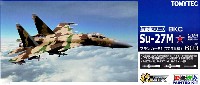 トミーテック 技MIX Su-27M フランカー E１ (709番機)