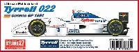 スタジオ27 F-1 オリジナルキット （スタンダードシリーズ） ティレル 022 ドイツGP 1994