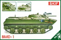 スキフ 1/35 AFVモデル BMD-1 空挺装甲車 サガー搭載型