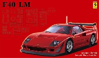 フェラーリ F40 LM