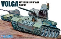 フジミ 1/76 ワールドアーマーシリーズ ロシア中戦車 ボルガ T34/85