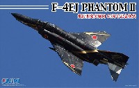 フジミ AIR CRAFT （シリーズF） F-4EJ ファントム 2 飛行開発実験団 60周年記念