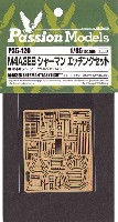 M4A3E8 シャーマン エッチングセット (タミヤ用)