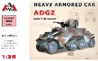 アーゼナル 1/35 AFV ドイツ オーストロ ダイムラー ADGZ T-26砲塔搭載型