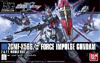 バンダイ HGCE ハイグレード コズミック・イラ ZGMF X56S/α フォースインパルスガンダム