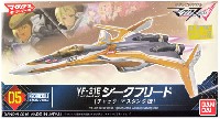 VF-31E ジークフリード ファイターモード (チャック・マスタング機)