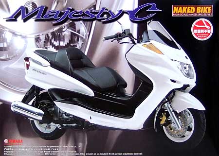マジェスティ C (2002） プラモデル (アオシマ 1/12 ネイキッドバイク No.旧046) 商品画像