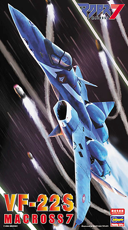 VF-22S (マクロス7） プラモデル (ハセガワ マクロスシリーズ No.65765) 商品画像