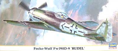 フォッケウルフ Fw190D-9 ルーデル プラモデル (ハセガワ 1/72 飛行機 限定生産 No.00623) 商品画像